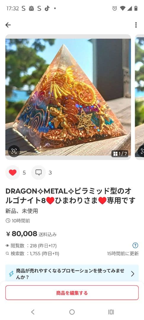 ひまわりさま♥オルゴナイト♥オーダー♥おまとめ❤専用です