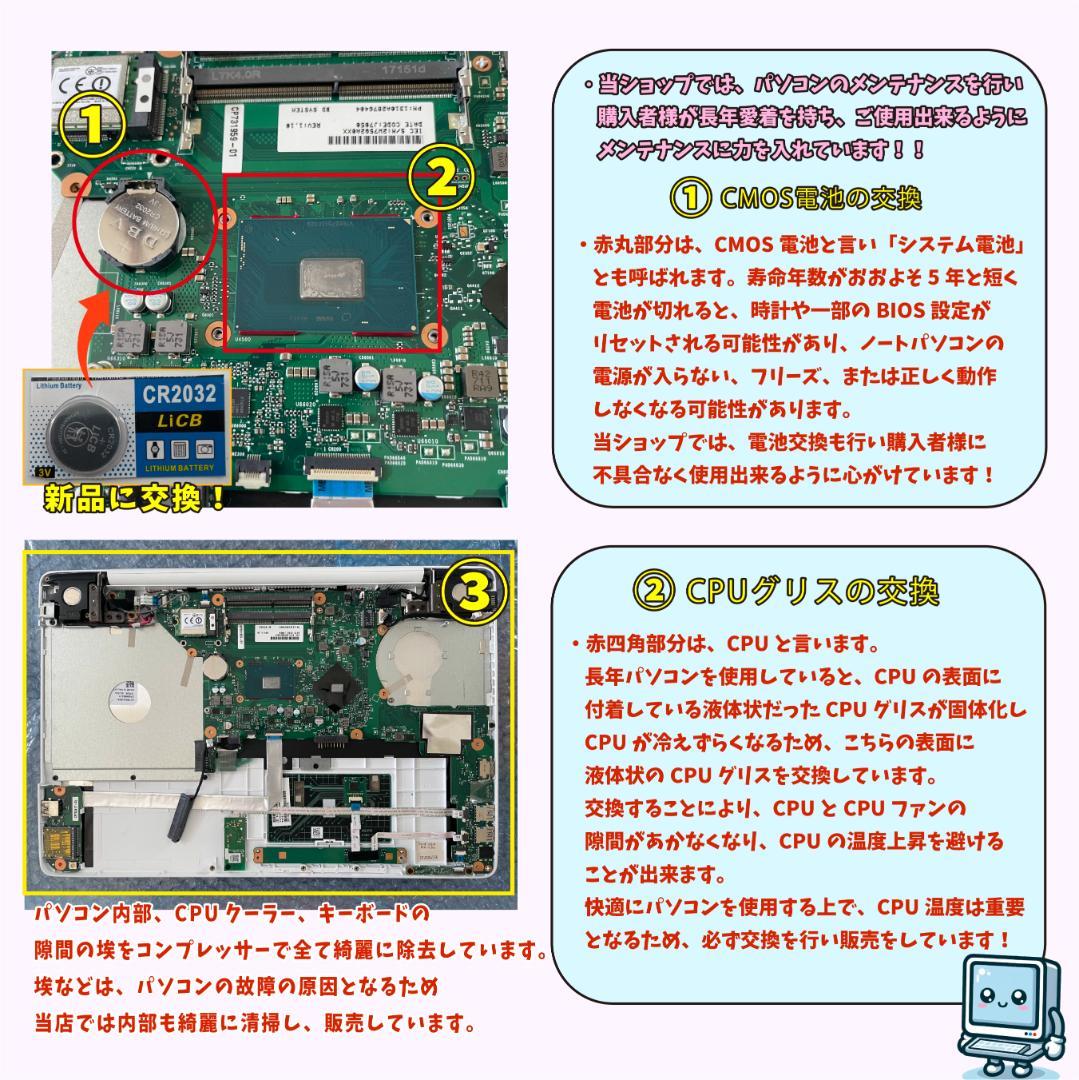 富士通 第8世代i7 新品SSD512＋HDD1T メモリ16 ノートパソコン