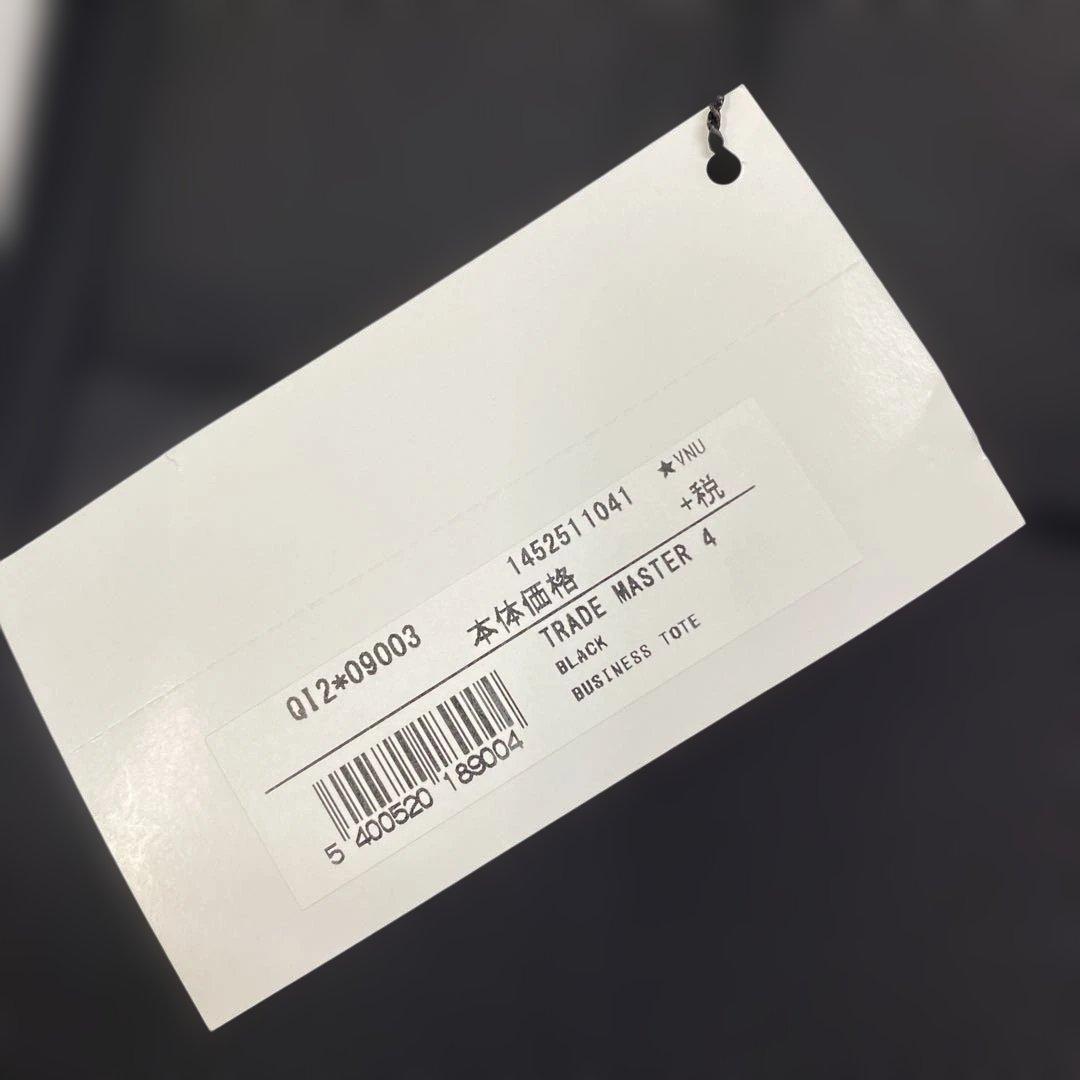 【未使用品】Samsonite トレードマスター4　ビジネストート　ブラック