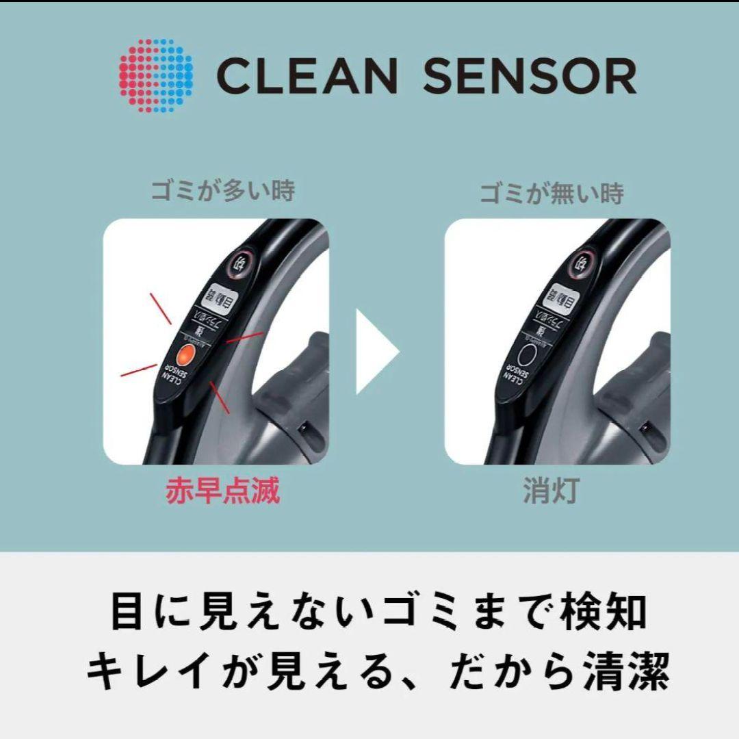 【美品】23年製Panasonic ダブルメタルプチサイクロン MC-SR40K