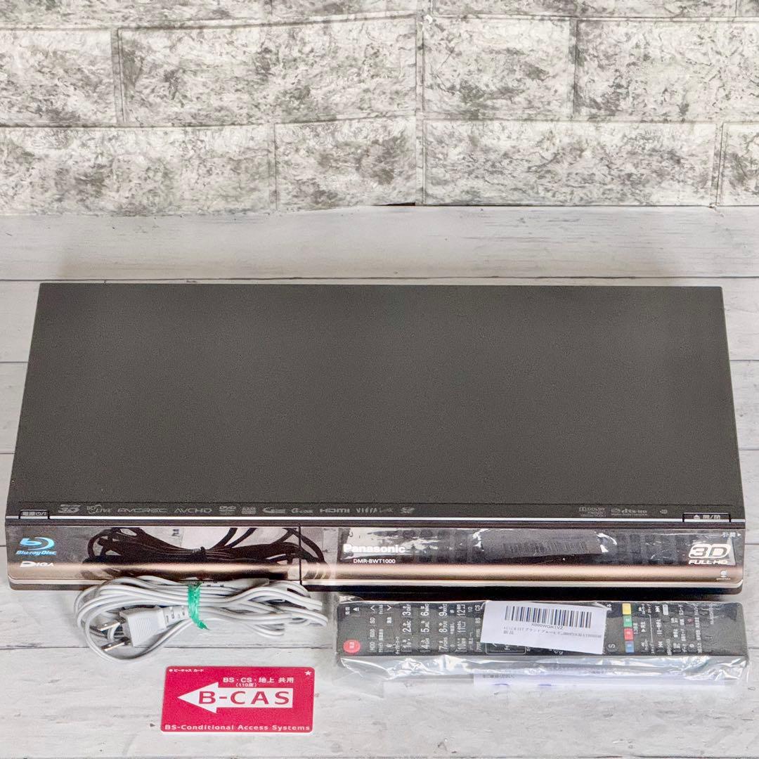 Panasonic「3Dブルーレイ・ディーガ」HDD 750GB・2チューナー