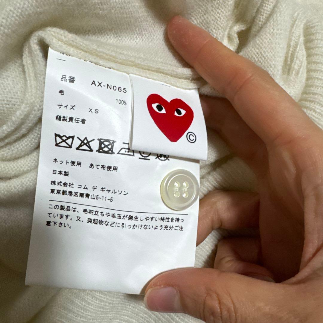 PLAY コムデギャルソン　ウール100% カーディガン XS クリーム