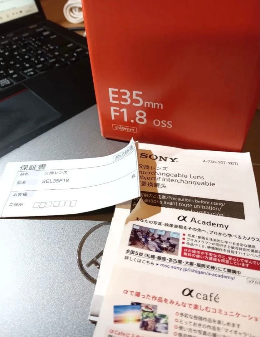 SONY 35mm f1.8 OSS 中古