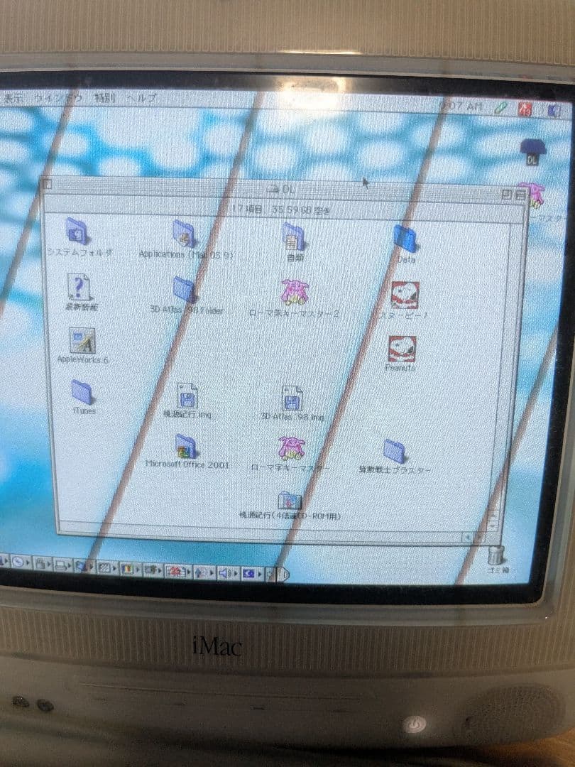 Apple iMac G3 Blue Dalmatian ブルーダルメシアン