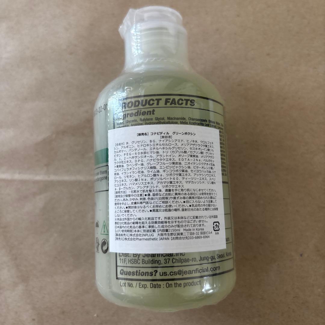 【新品未使用】スーパージェクション　人気の3点セット