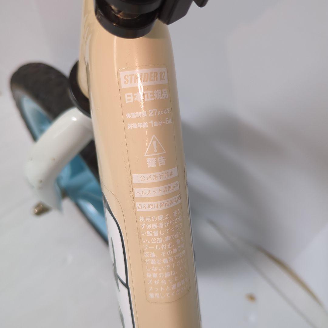 【レア】STRIDER SPORTS ムラサキスポーツ限定 12inch