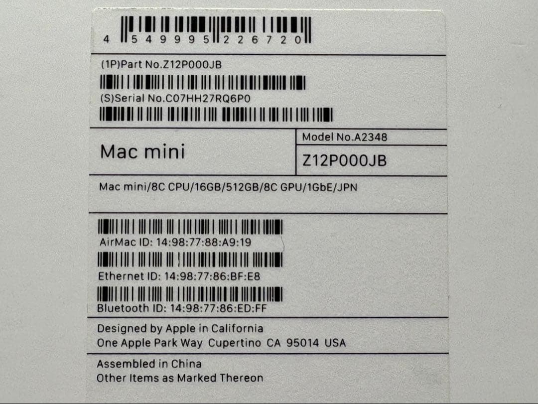 ミニPC Apple Mac mini (M1, 2020) 16GB/512GB