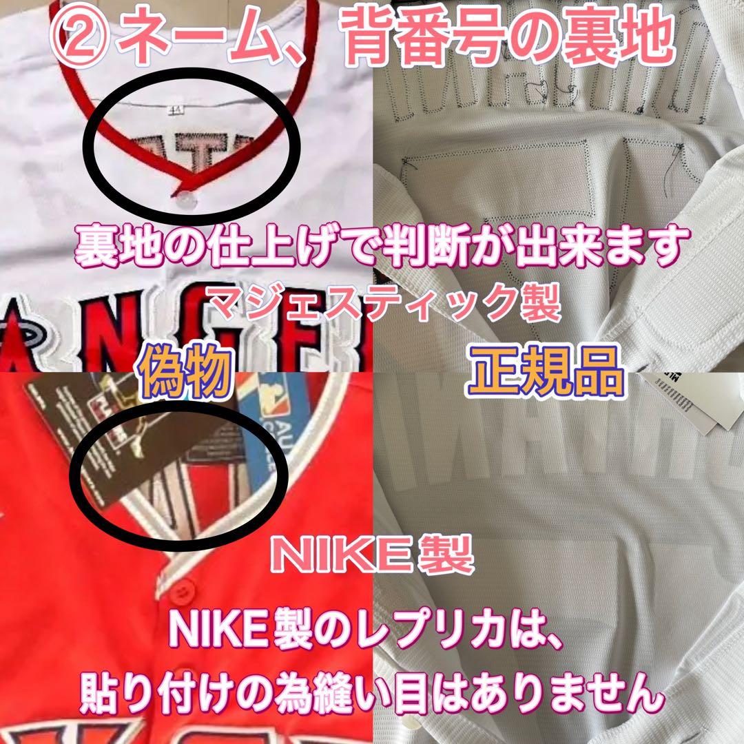 入手困難【タグ付き新品・正規品】大谷翔平選手★ビジター★レプリカユニフォームＬ
