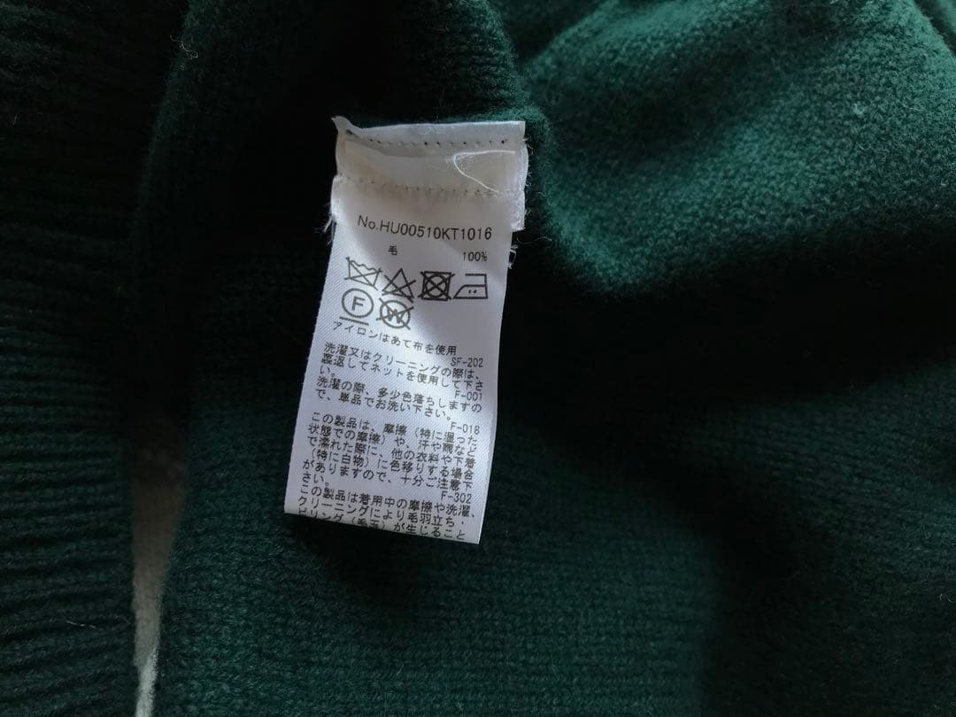 メゾンキツネ　ダークグリーン　Lサイズ　ニットセーター