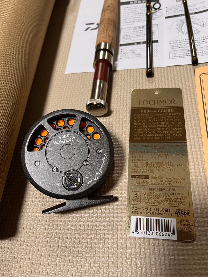 LOCHMOR F804-A COMBO フライロッドセット