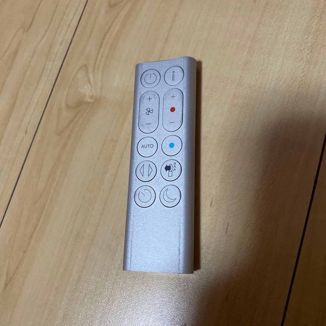 Dyson Purifier Hot + Cool 1月31日までで処分します