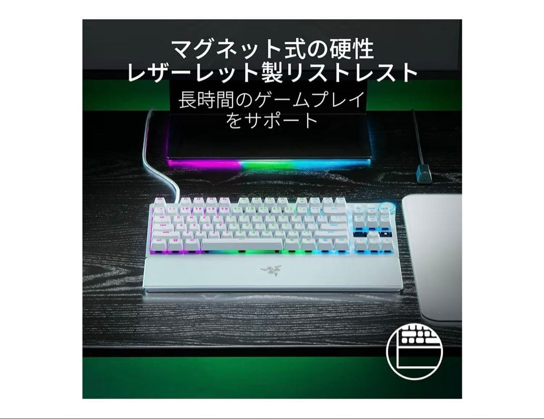 Razer レイザー Huntsman V3 Pro tkl ホワイト JP