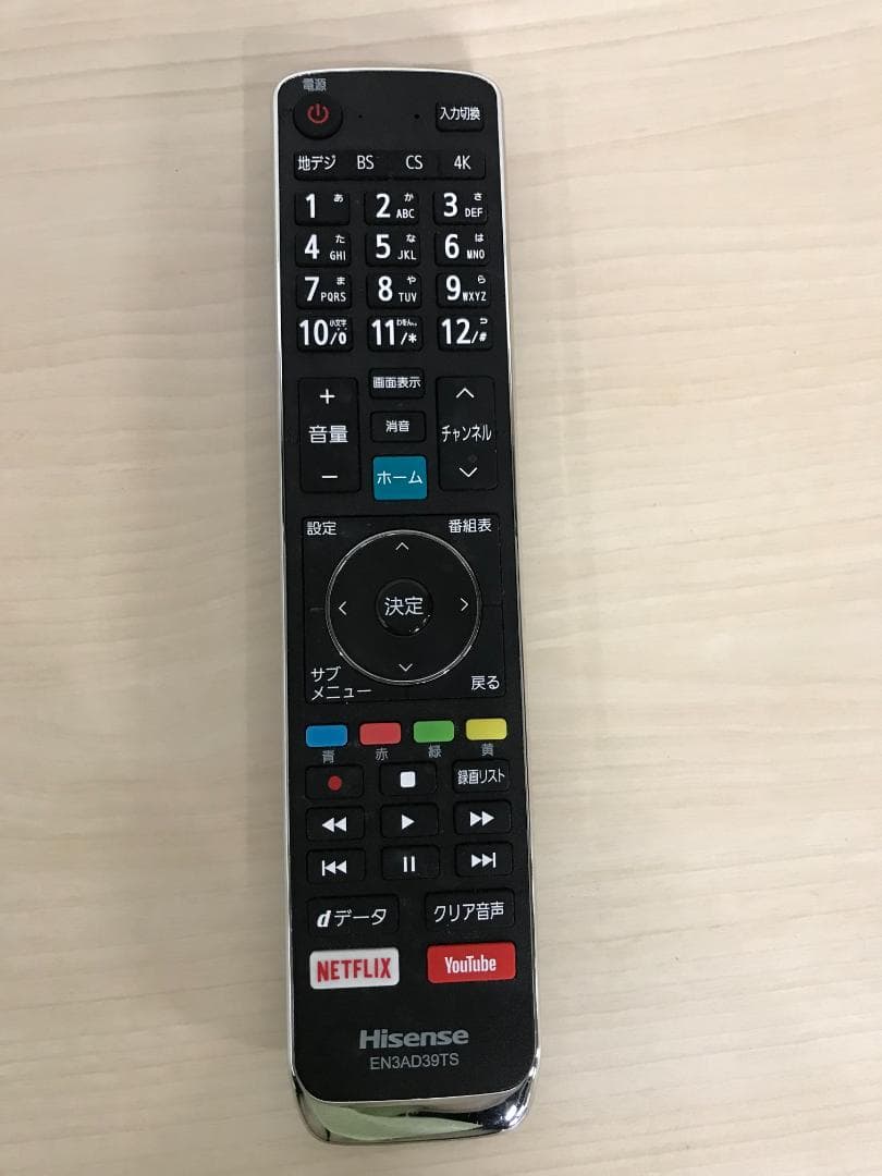 2020年製　ハイセンス　55V型　4K　ULED液晶テレビ　55U7E