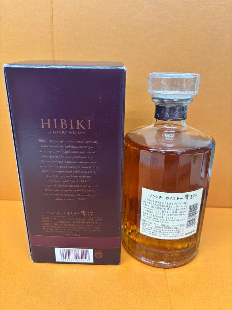 未開栓 サントリ一 響17年 古酒700ml 43% 箱