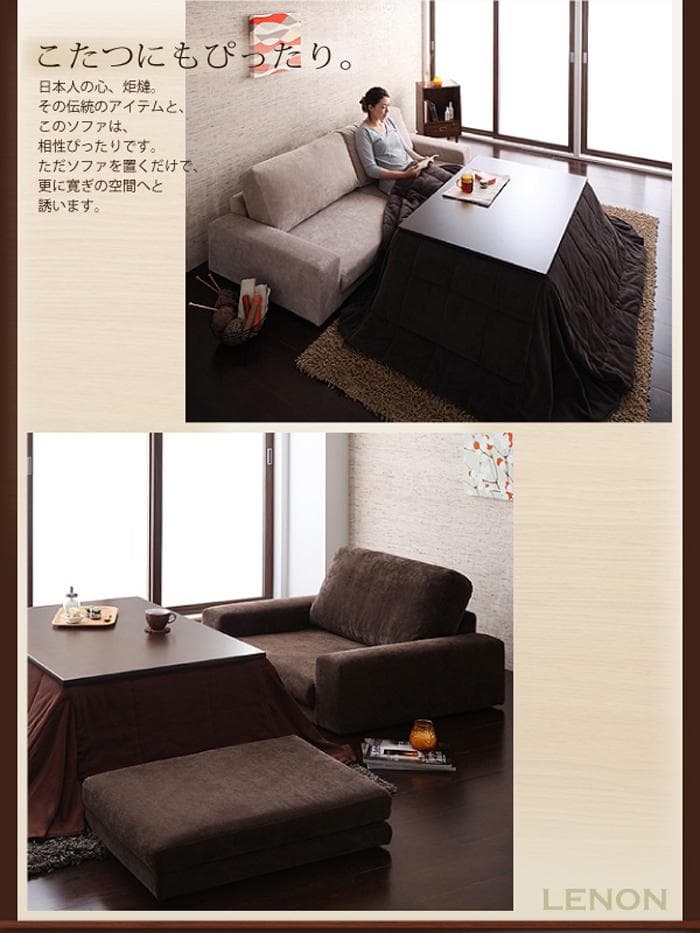 新品　カバーリングソファ 1人掛け　1.5P　グリーンファブリック　こたつにも