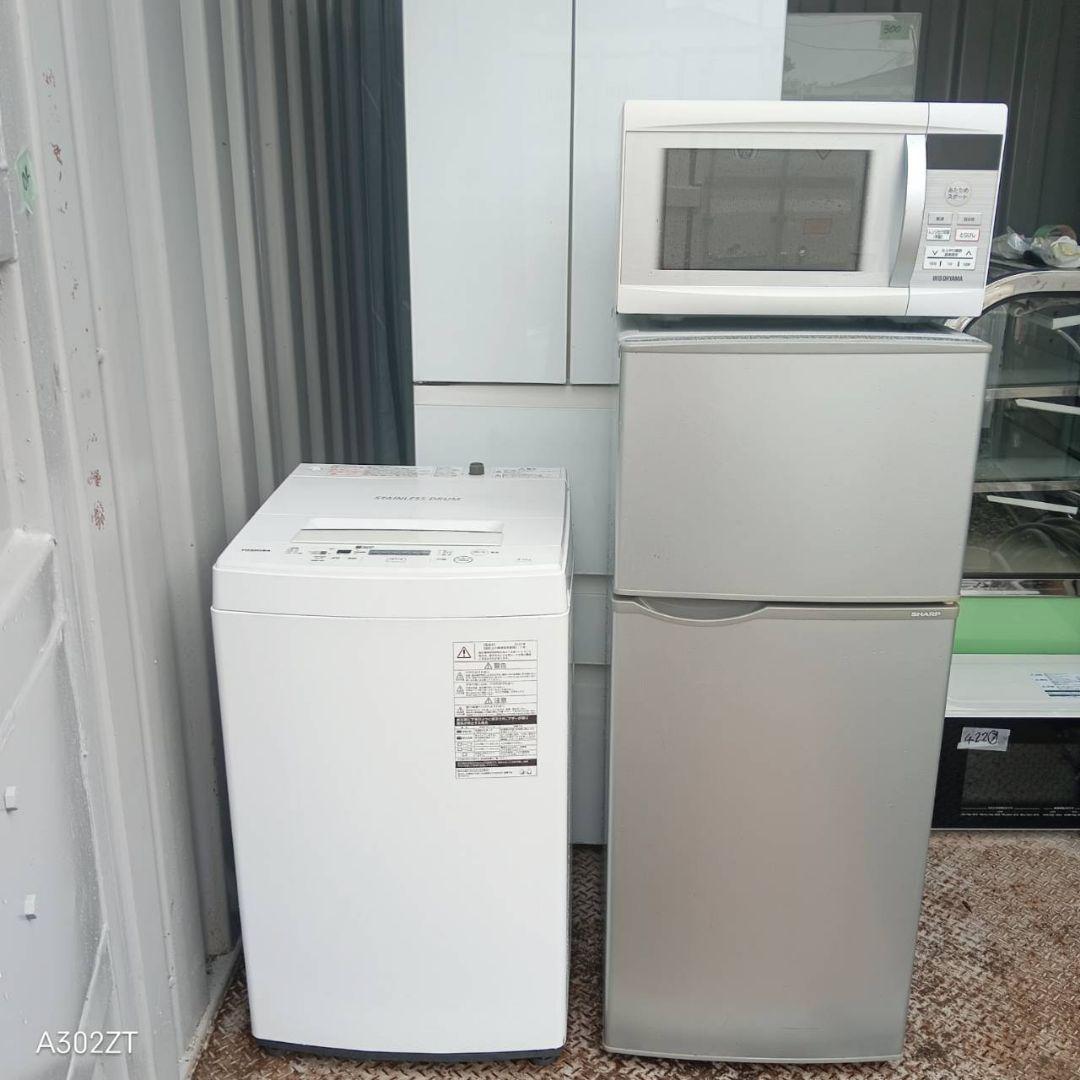 【423】　新生活　冷蔵庫　洗濯機　レンジ　セット