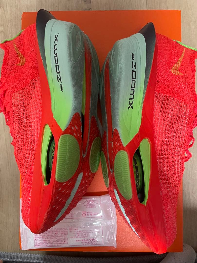 Nike アルファフライ3