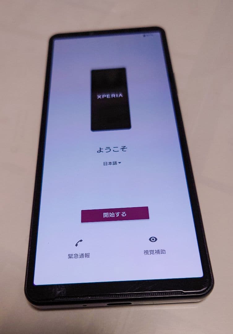 EXPERIA 10 IV SIMフリー5G 5000mAh ROM128GB