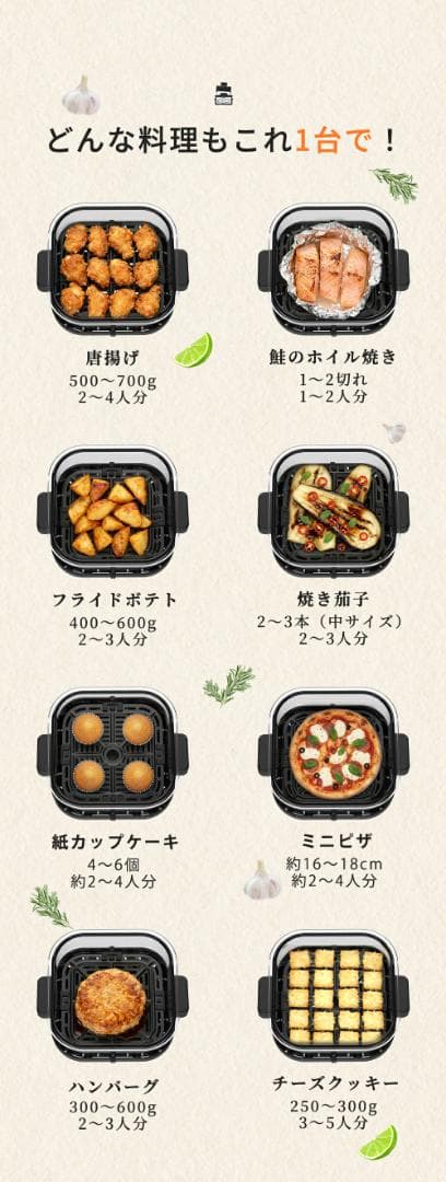 ノンフライヤー 4L＋1.5L 2点セット 大容量 エアフライヤー 2段同時調理