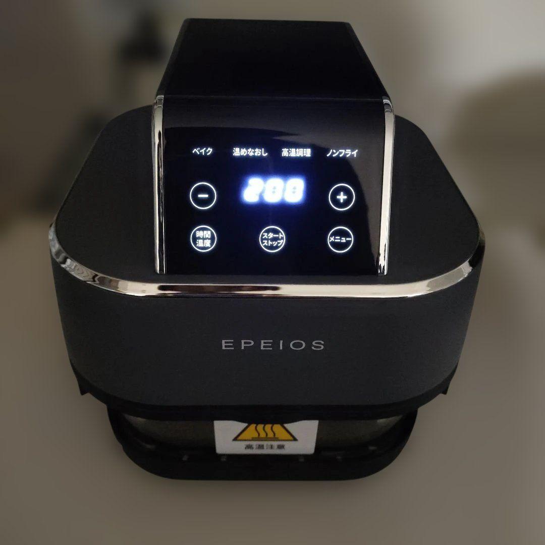 ノンフライヤー 4L＋1.5L 2点セット 大容量 エアフライヤー 2段同時調理