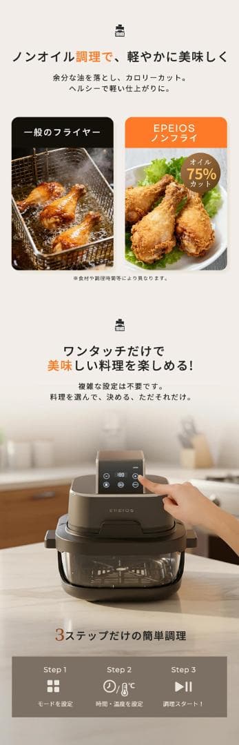 ノンフライヤー 4L＋1.5L 2点セット 大容量 エアフライヤー 2段同時調理