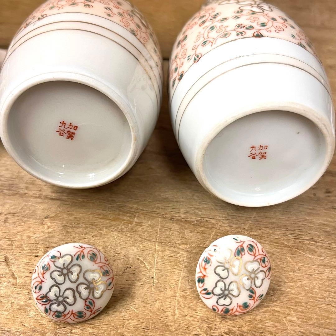 九谷焼 酒器セット 敷き皿付きお猪口 5客 お銚子2個 小鉢 1個 共箱付き