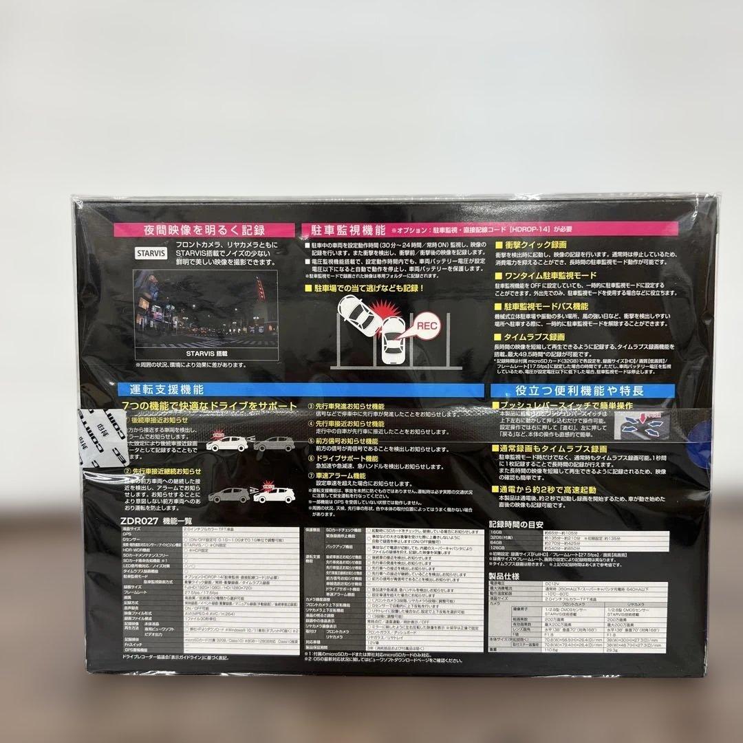 261283 コムテック ドライブレコーダー ZDR027 前後2カメラ