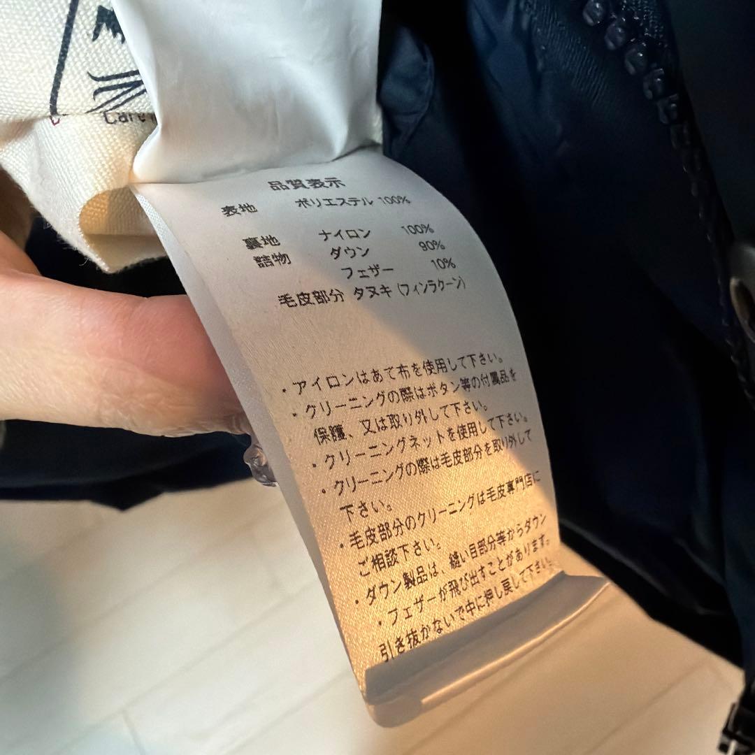 PYRENEX ネイビー ダウンジャケット JP M