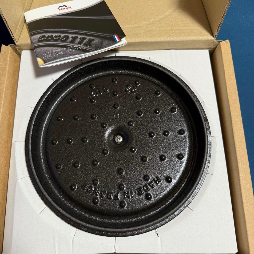 新品✨️ストウブ ラウンドココット 22cm シャイニーブラック