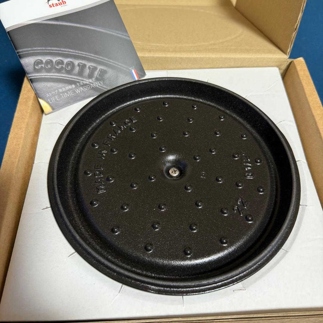 新品✨️ストウブ ラウンドココット 22cm シャイニーブラック
