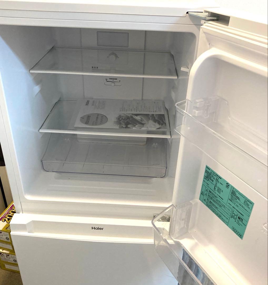 ハイアール Haier 2ドア 冷蔵庫　NF121 B 2022年製