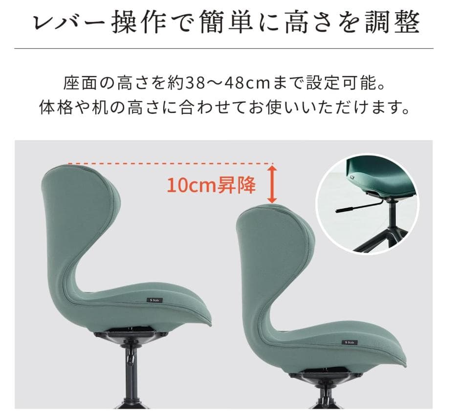 【美品/送料込】Style Chair PMC スタイルチェア
