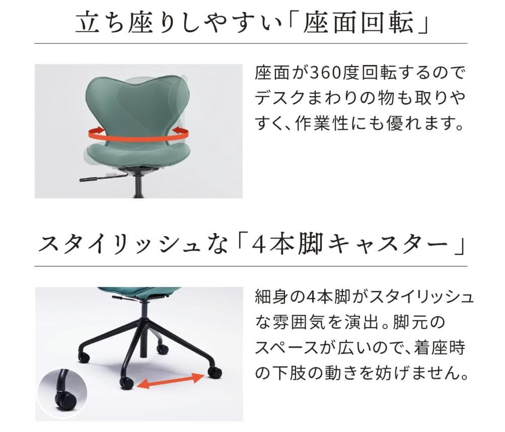【美品/送料込】Style Chair PMC スタイルチェア