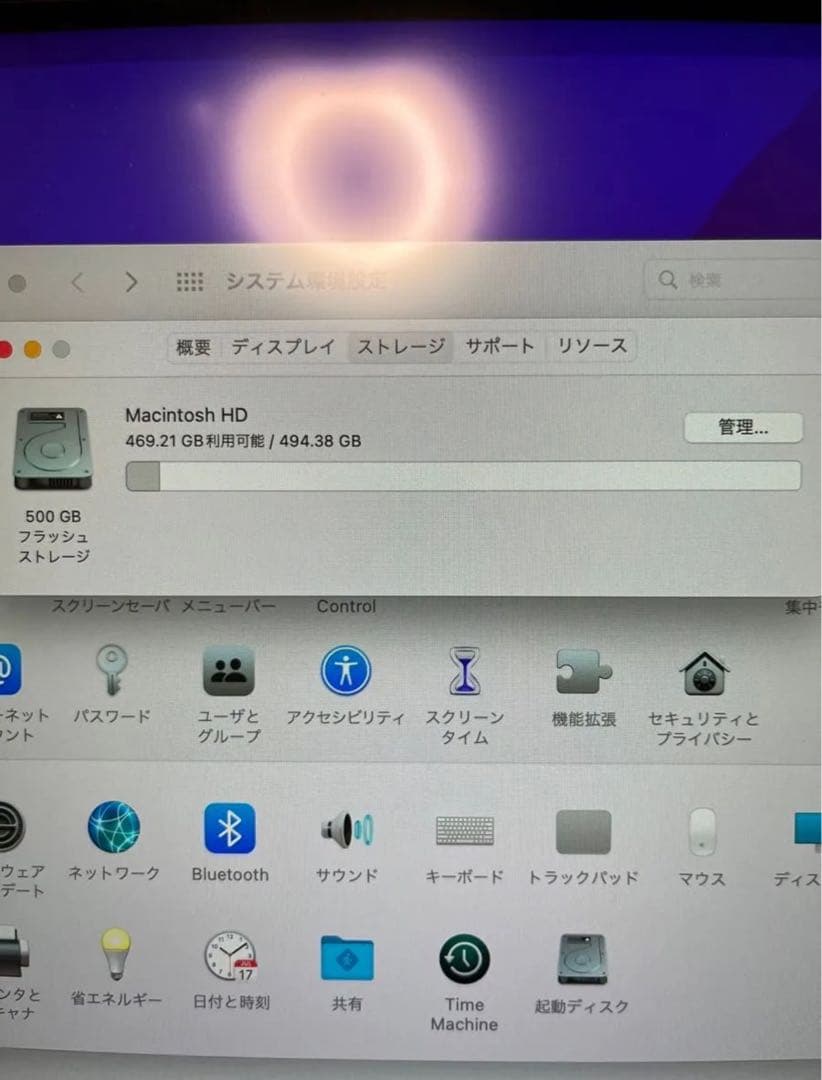 最終値下げApple Mac mini M1 16GB SSD 512GB