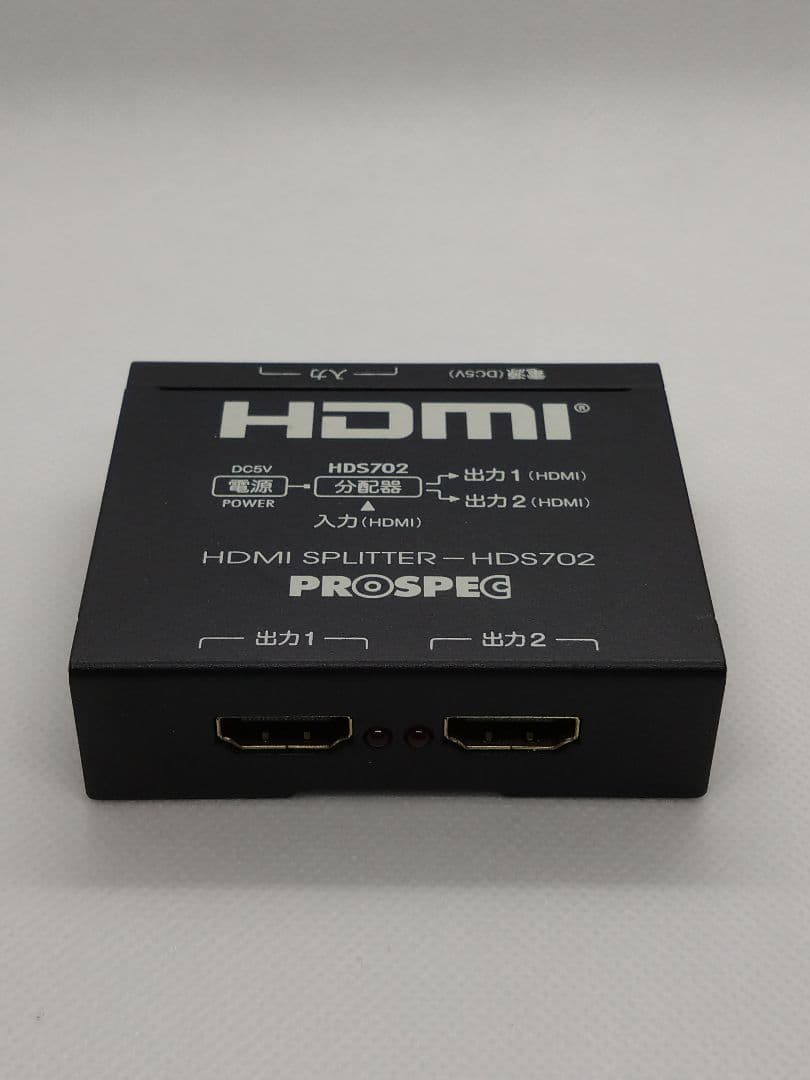 PROSPEC HVE705 / PROSPEC HDS702 セット