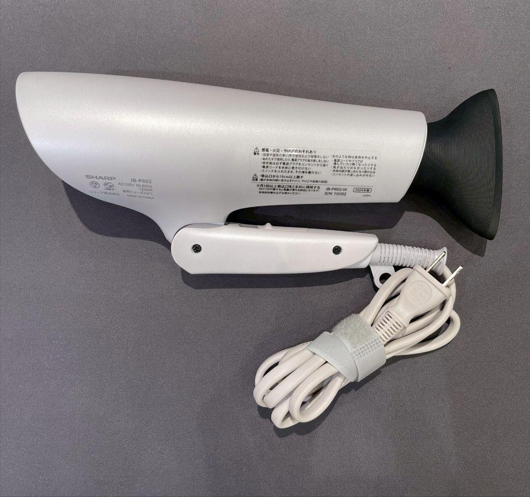 SHARP ヘアドライヤー コンパクト ホワイト