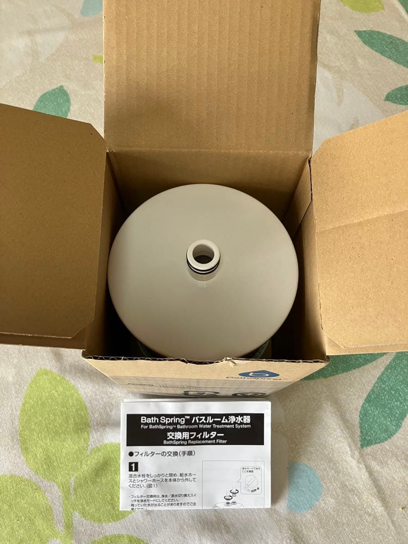 Bath Spring 浄水器カートリッジ 交換用フィルター