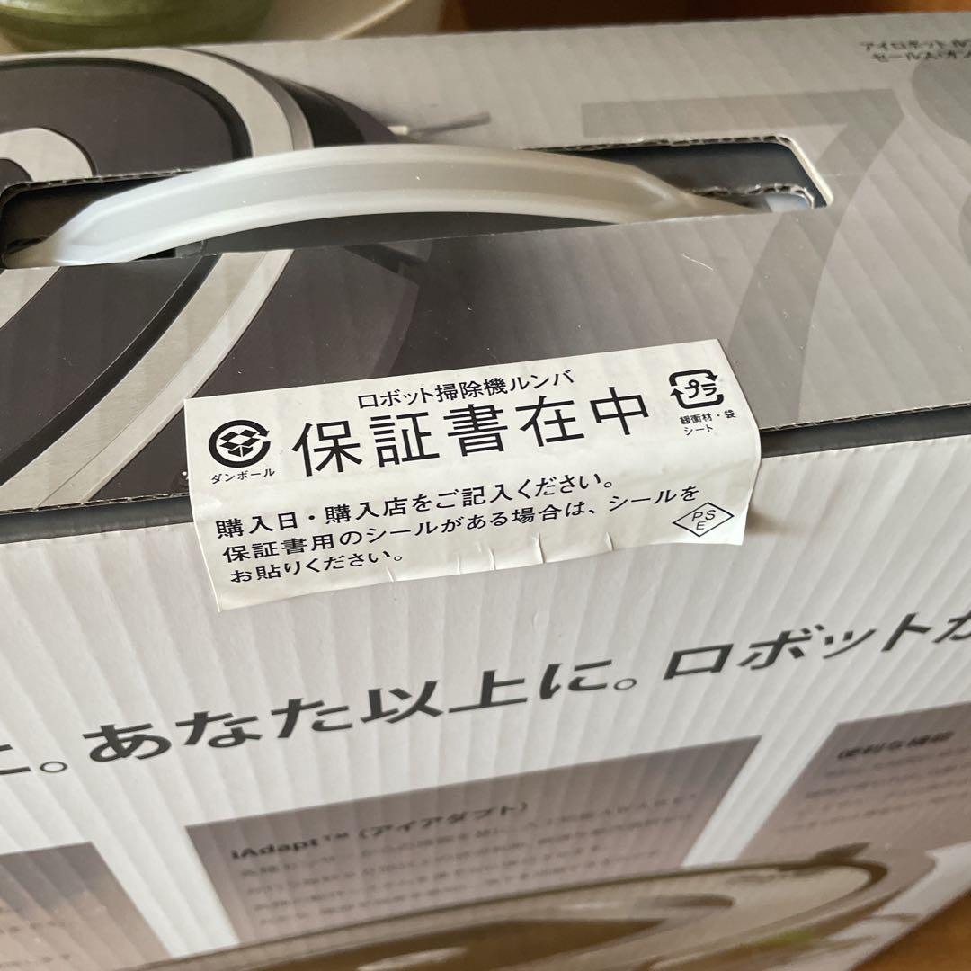 【未使用】ルンバ　iRobot Roomba780 ロボット掃除機 本体