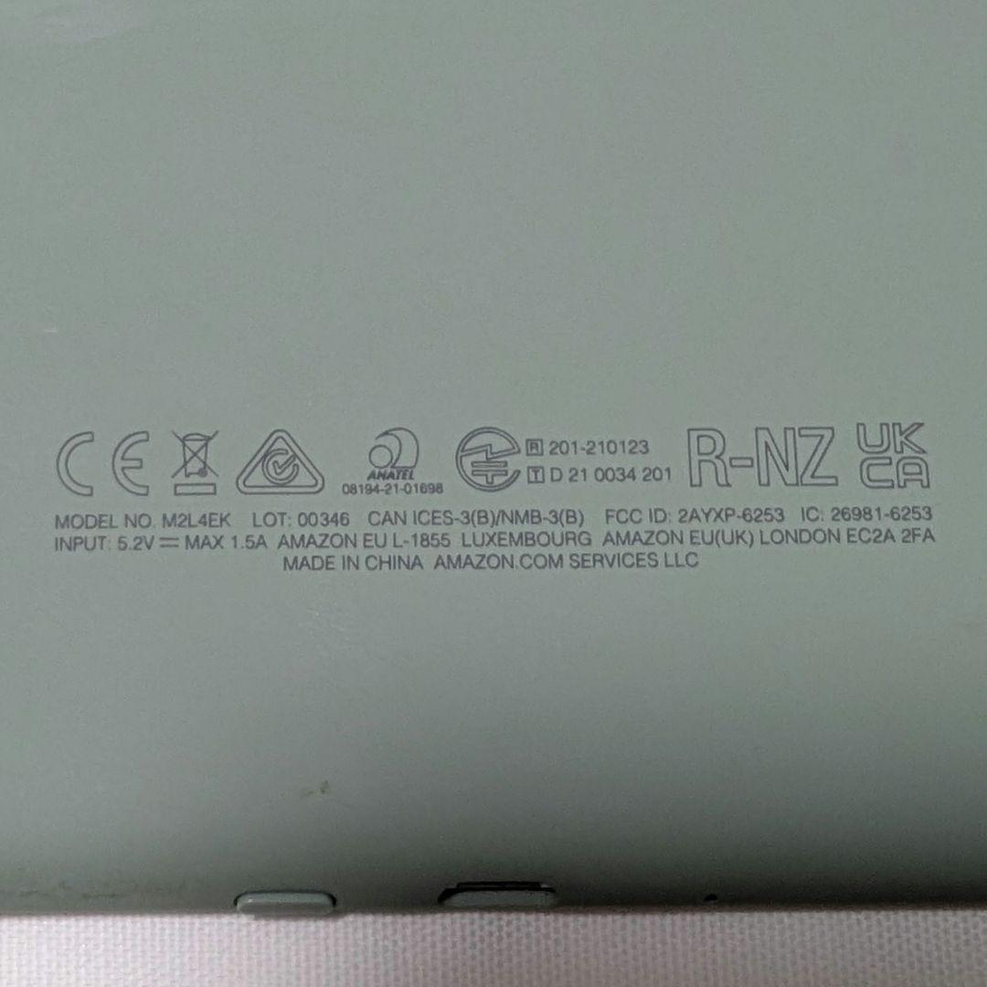 Kindle Paperwhite シグネチャーエディション 11世代 32GB