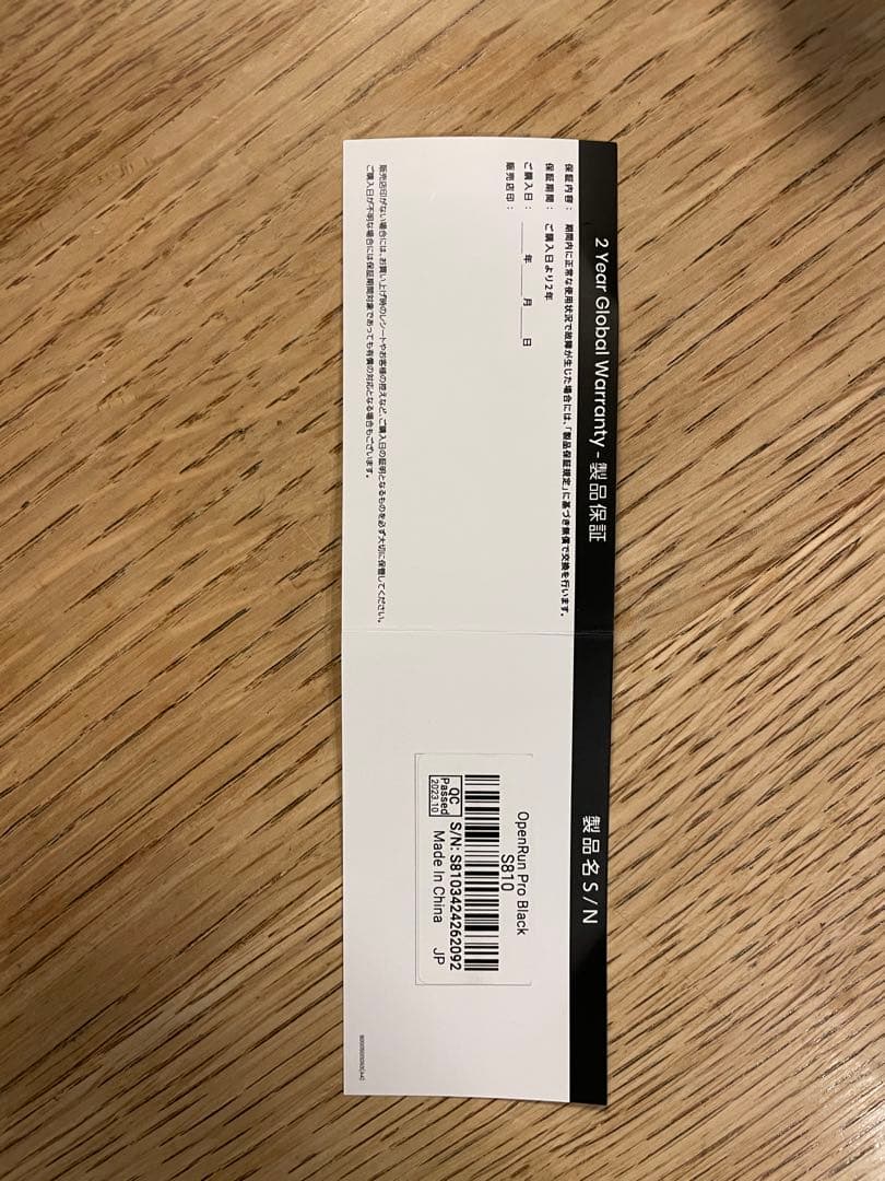 【美品】Shokz OpenRun Pro S810 骨伝導イヤホン 箱ケース付