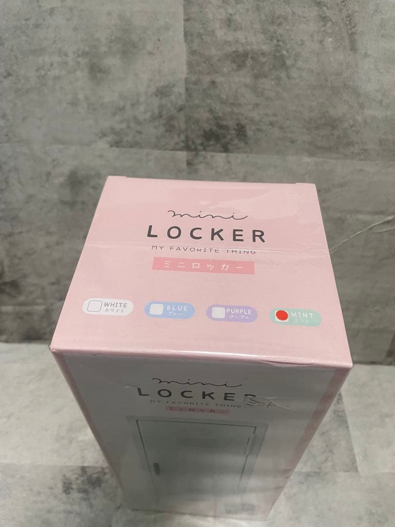 クーリア ミニロッカー ミント 卓上収納 小物入れ