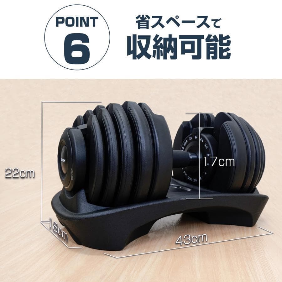 新品＊ダンベル 可変式 24kg2個セット アジャスタブル 15段階調節2663