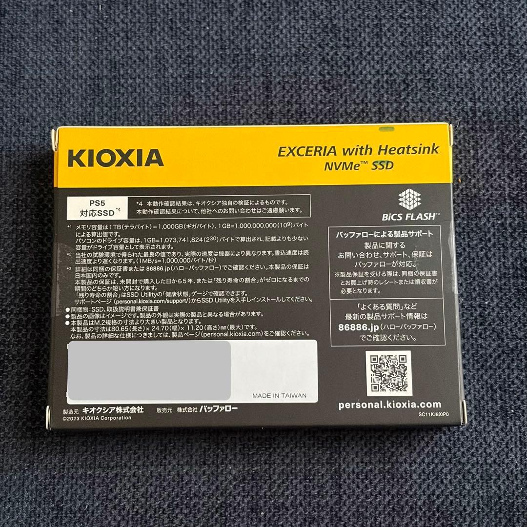 の*り様 新品未開封　Kioxia EXCERIA with Heatsink