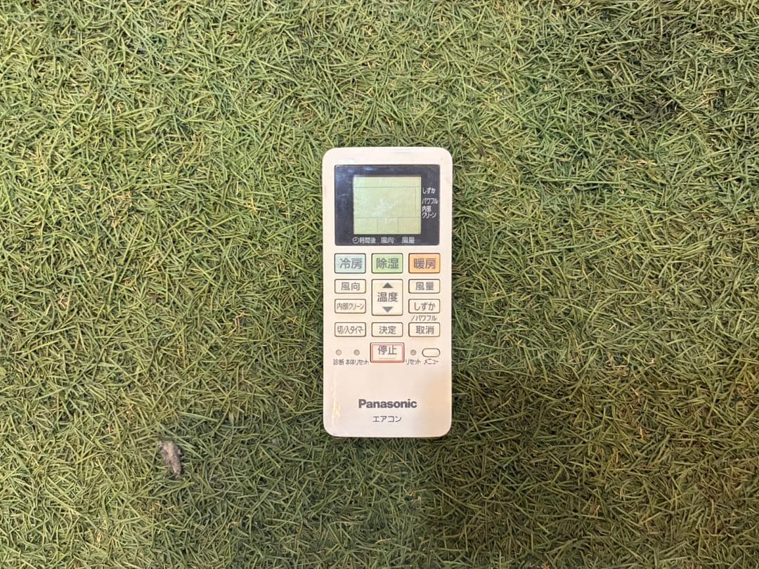 1972 パナソニック【CS-220DFL-W】2020年 6畳 エアコン 中古