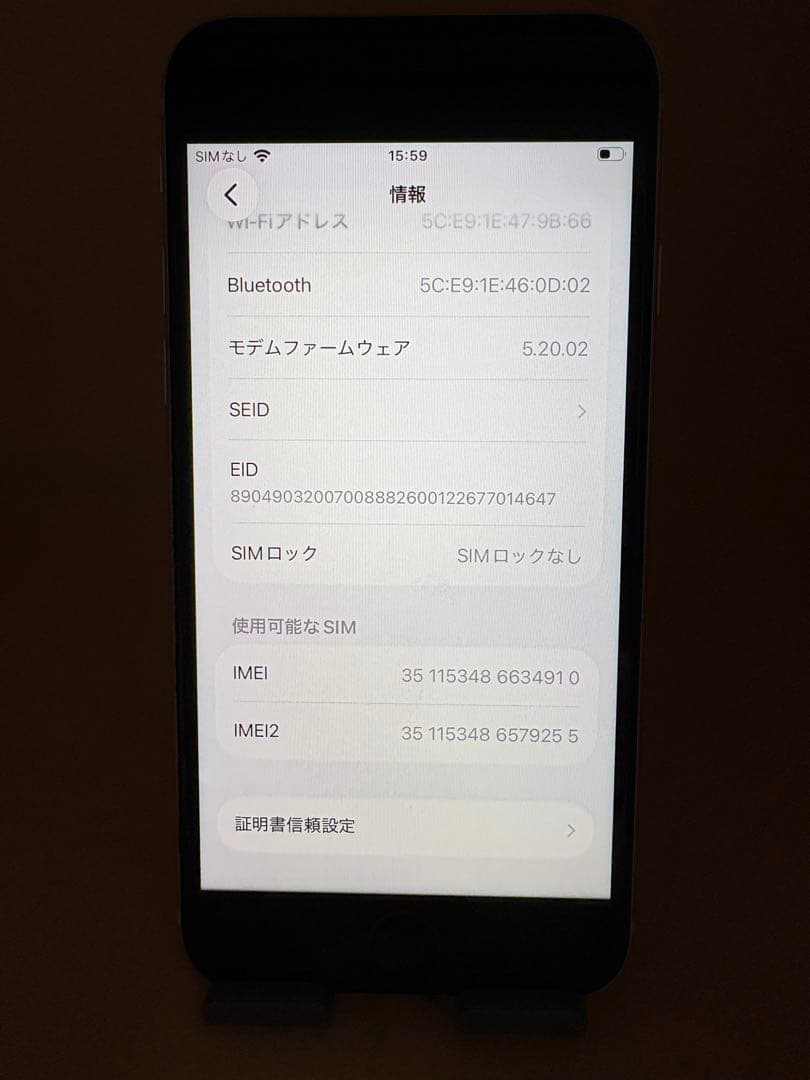 iPhone SE 第3世代 128GB スターライト　バッテリー100% 美品