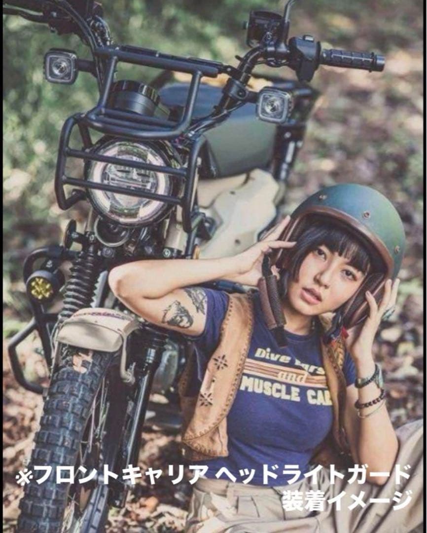 最新型 ハンターカブ CT125 極太ヘッドライトガード＆フロントキャリア2点