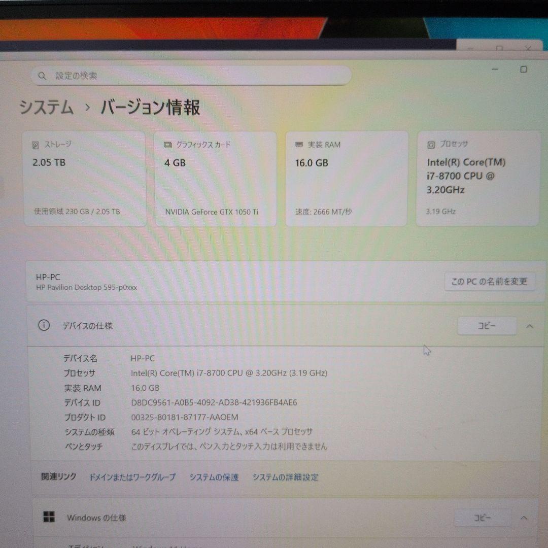 Windowsデスクトップ HP Pavilion Desktop 595-p0xxx