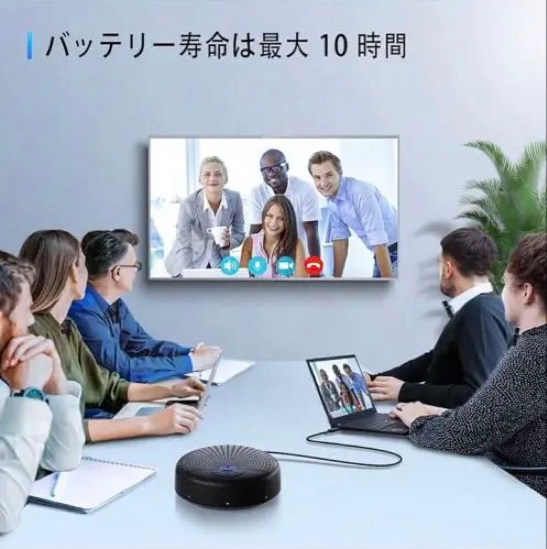 BALILA会議用マイクスピーカー ワイヤレススピーカー