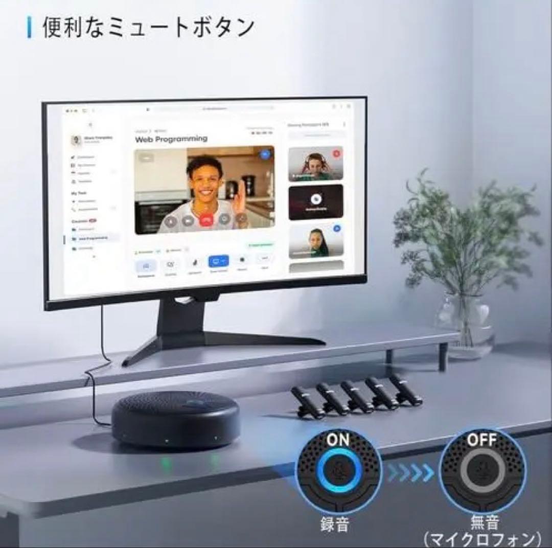 BALILA会議用マイクスピーカー ワイヤレススピーカー