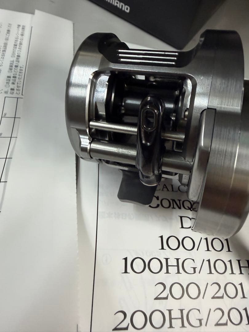 20シマノカルカッタコンクエストDC201HG